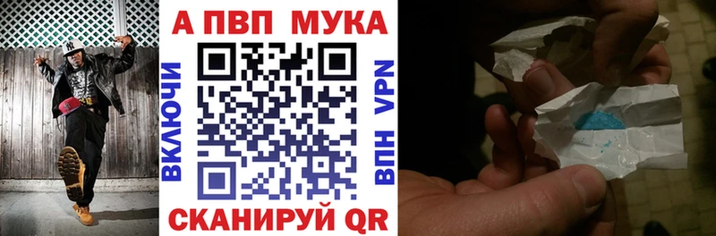 APVP крисы CK  Шагонар 