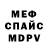 МДМА crystal DEXTER KZ
