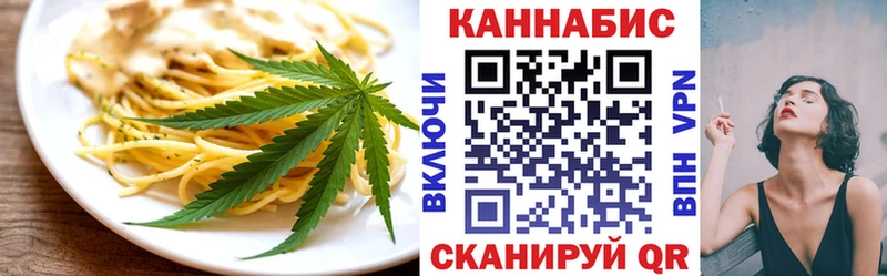 Canna-Cookies марихуана  blacksprut маркетплейс  Шагонар 