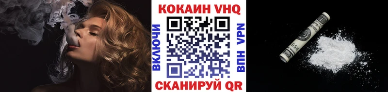 КОКАИН FishScale  Шагонар 