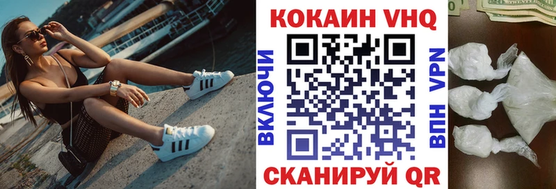 КОКАИН Fish Scale Шагонар