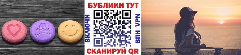 ЭКСТАЗИ VHQ  купить   Шагонар 
