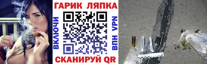 наркотики  Шагонар  ГАШИШ гашик 