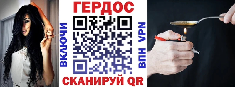 магазин  наркотиков  Шагонар  ГЕРОИН хмурый 