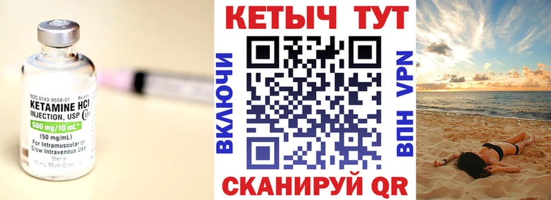 КЕТАМИН VHQ  цены   kraken ТОР  Шагонар 