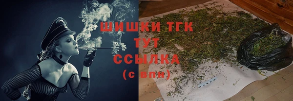 марки lsd Беломорск