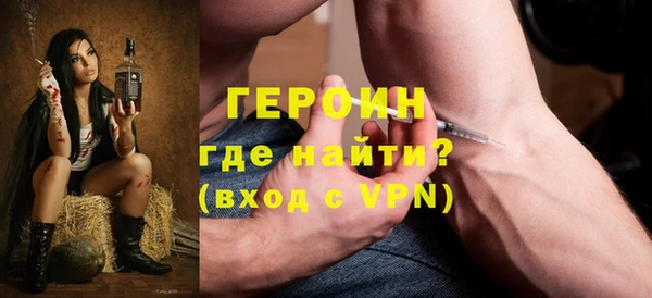 прущие грибы Белоозёрский