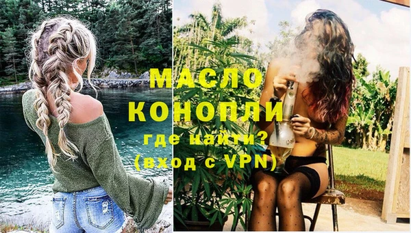 альфа пвп VHQ Артём