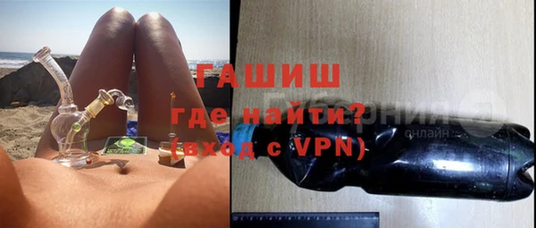 прущие грибы Белоозёрский