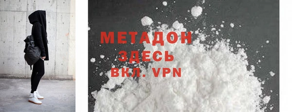 героин Белокуриха