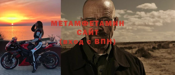 марки lsd Беломорск