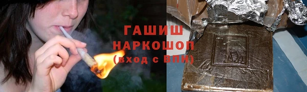 ГАЛЛЮЦИНОГЕННЫЕ ГРИБЫ Наволоки