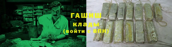героин Белокуриха
