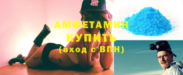 герыч Ачинск