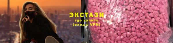 марки lsd Беломорск