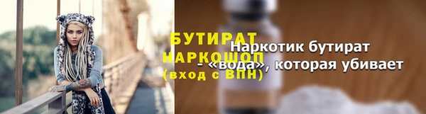 марки lsd Беломорск