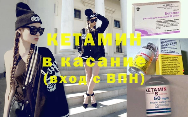 дмт Балахна