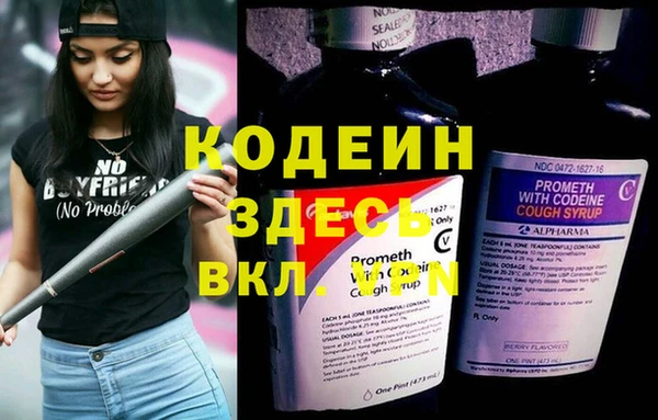 хмурый Баксан