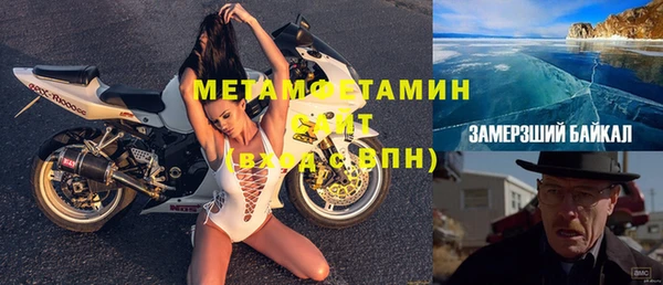 героин Белокуриха