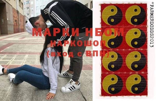 героин Белокуриха