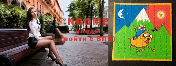 героин Белокуриха