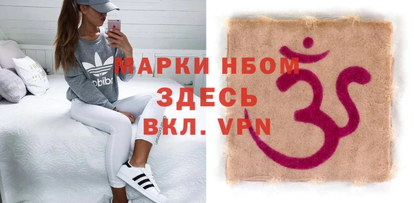 марки lsd Беломорск