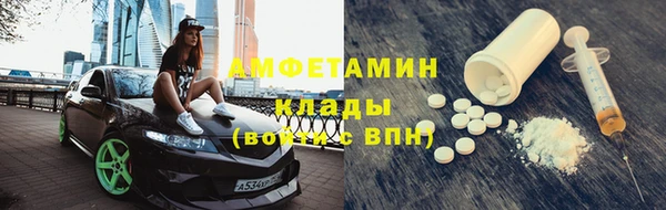 героин Белокуриха