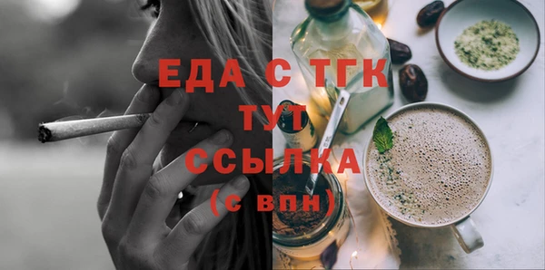 марки lsd Беломорск