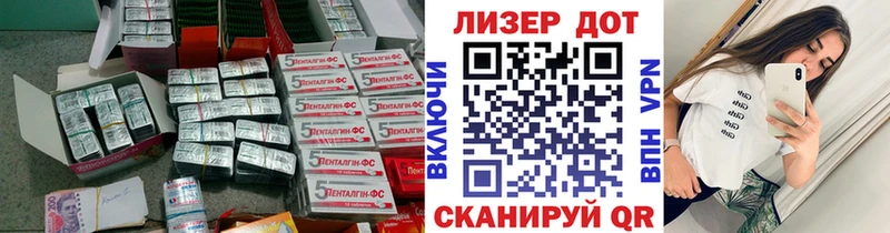 LSD-25 экстази кислота  закладки  Шагонар 