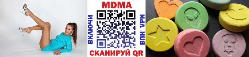 мега   Шагонар  МДМА crystal 
