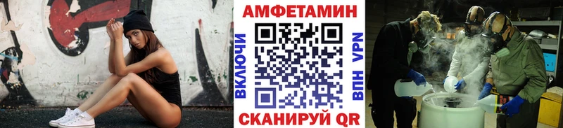 МЕТАМФЕТАМИН винт  площадка состав  Шагонар  цены наркотик 