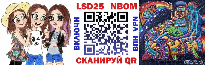 ОМГ ОМГ ссылки  Шагонар  Марки N-bome 1,5мг 