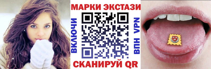 Марки N-bome 1,8мг Шагонар